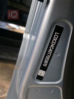 BYD Leopard 7